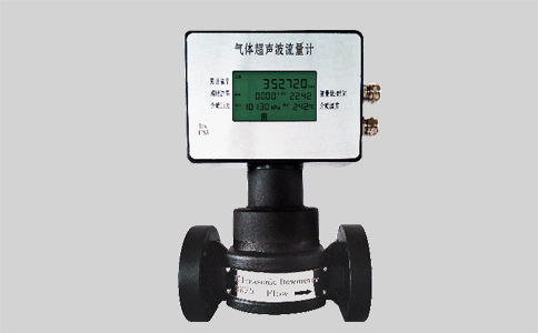 氣體超聲波流量計(jì)在測量天然氣中的優(yōu)勢